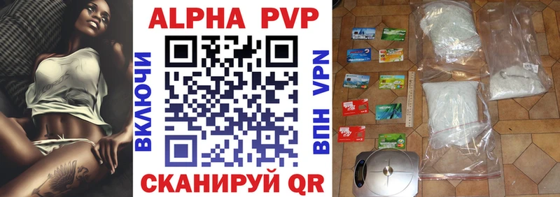 Что такое Заволжск ГАШИШ  Конопля  Лсд 25  Меф мяу мяу  COCAIN  Alpha PVP 