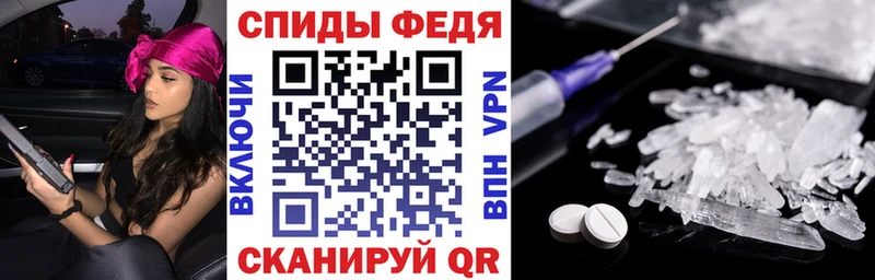 АМФЕТАМИН Розовый  Заволжск 