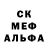 Метадон кристалл Ivon Embing