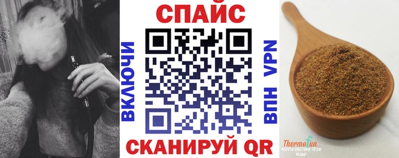 Бутират жидкий экстази  Заволжск 