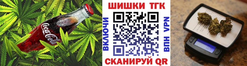 Еда ТГК конопля  Заволжск 