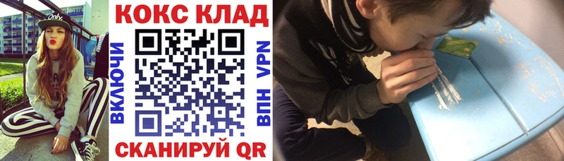блэк спрут ТОР  Заволжск  Cocaine Боливия 