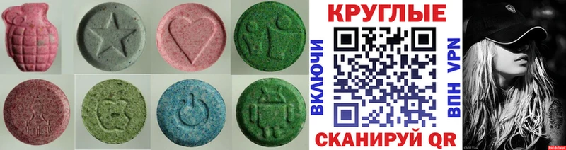 наркошоп  omg рабочий сайт  Экстази XTC  Заволжск 
