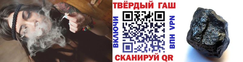 где купить наркоту  kraken рабочий сайт  Гашиш VHQ  Заволжск 