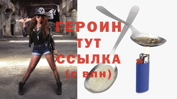 не бодяженный Лиски