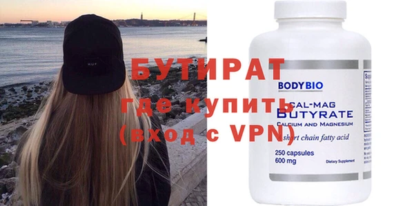 скорость Магадан