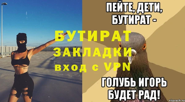 мяу мяу мука Майский