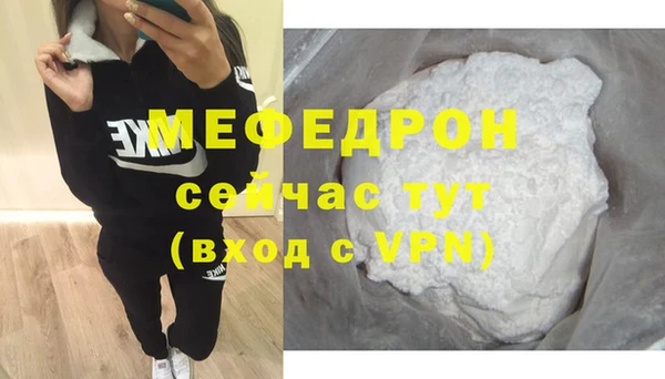 амфетамин Братск