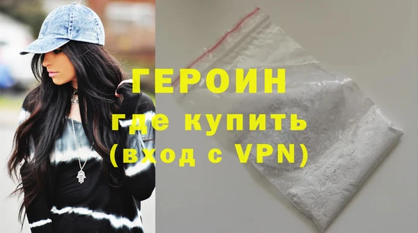 дистиллят марихуана Магас