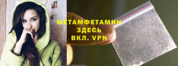трава Великий Новгород
