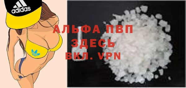 MDMA Premium VHQ Березники