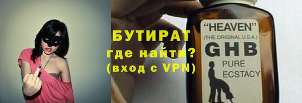 дистиллят марихуана Магас