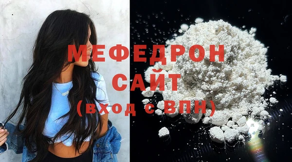 мяу мяу мука Майский