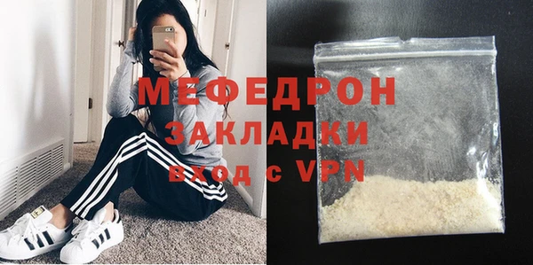 мяу мяу мука Майский
