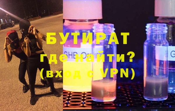 дистиллят марихуана Магас