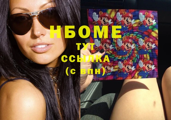 дистиллят марихуана Магас