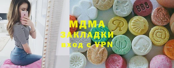 трава Великий Новгород