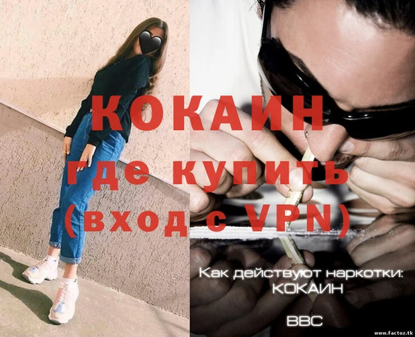 скорость Магадан