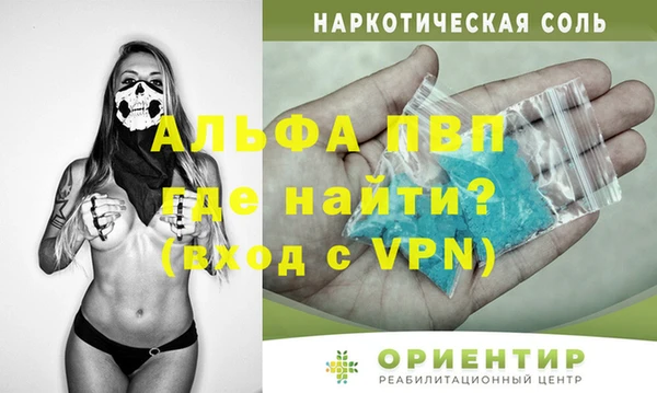 дистиллят марихуана Магас