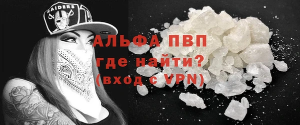 меф Домодедово
