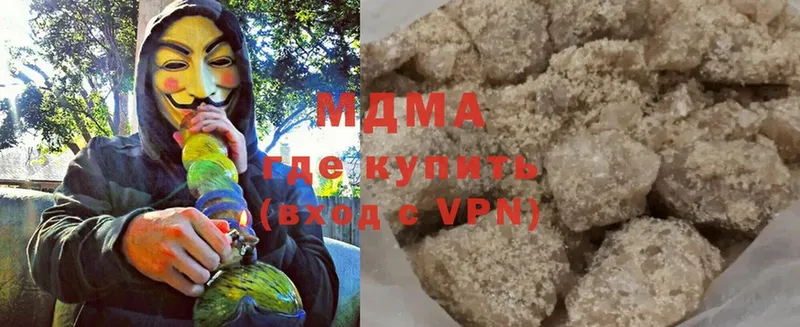 ссылка на мегу маркетплейс  Заволжск  МДМА crystal 