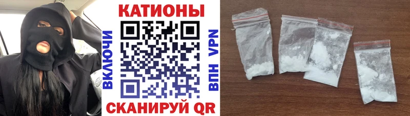 где можно купить   Заволжск  гидра вход  Меф VHQ 
