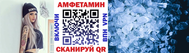 MEGA рабочий сайт  Заволжск  МЕТАМФЕТАМИН мет 
