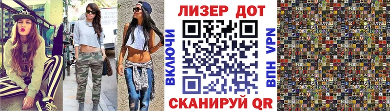 блэк спрут ТОР  Заволжск  Марки N-bome 1,8мг  купить наркотик 