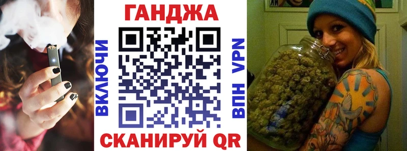 Бошки Шишки Ganja  Заволжск 