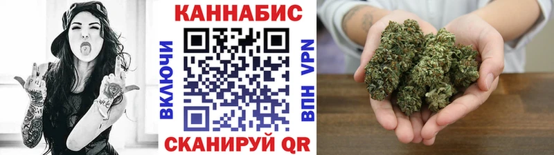 Бошки марихуана MAZAR Заволжск